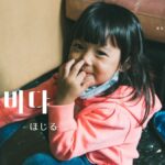 韓国語で「ほじる」とは?【후비다】意味を勉強しよう!
