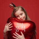 韓国語で「甘える」とは？【응석부리다】意味を勉強しよう！