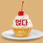 韓国語で「載せる」とは?【얹다】意味を勉強しよう!