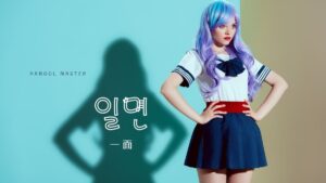 韓国語で「一面」とは?【일면】意味を勉強しよう!