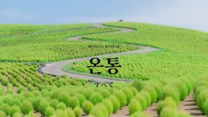 韓国語で「すべて」とは?【온통】意味を勉強しよう!