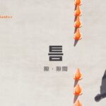 韓国語で「隙」とは？【틈】意味を勉強しよう！