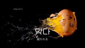韓国語で「殴られる」とは?【맞다】意味を勉強しよう!