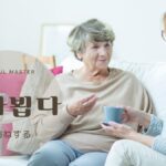 韓国語で「お伺いする」とは?【찾아뵙다】意味を勉強しよう!
