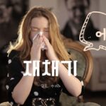 韓国語で「くしゃみ」とは？【재채기】意味を勉強しよう！