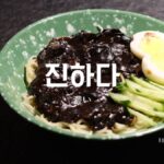 韓国語で「濃い」とは?【진하다】意味を勉強しよう!