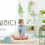 韓国語で「大らかだ」とは?【털털하다】意味を勉強しよう!