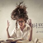 韓国語で「ぶつける」とは?【터뜨리다】意味を勉強しよう!