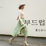 韓国語で「柔らかい」とは?【부드럽다】意味を勉強しよう!