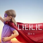 韓国語で「現れる」とは？【나타나다】意味を教えて！