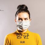 韓国語で「抗菌」とは?【항균】意味を勉強しよう!
