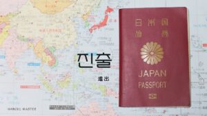 韓国語で「進出」とは？【진출】意味を勉強しよう！
