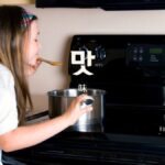 韓国語で「味」とは？【맛】意味を勉強しよう！