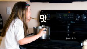 韓国語で「味」とは？【맛】意味を勉強しよう！