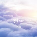 韓国語で「天国」とは？【천국】意味を勉強しよう！