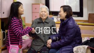 韓国語で「伺う」とは？【여쭙다】意味を勉強しよう！