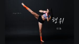 韓国語で「行為」とは?【행위】意味を勉強しよう!