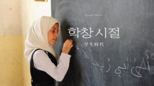 韓国語で「学生時代」とは？【학창 시절】意味を勉強しよう！