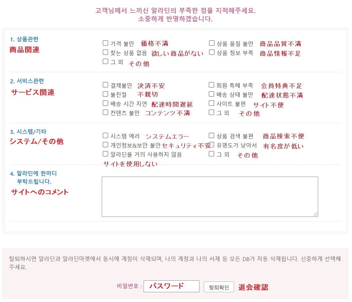 f:id:yukik8er:20211127124709j:plain