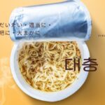 韓国語の副詞「ざっと」「だいたい」とは？【대충】意味を勉強しよう！