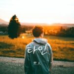 韓国語で「他人」とは？【타인】意味を勉強しよう！