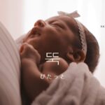 韓国語で「ぴたっと/ぽきっと/ぐんと」とは？【뚝】意味を勉強しよう！