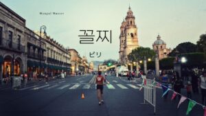 韓国語で「ビリ/最下位」とは？【꼴찌】意味を勉強しよう！