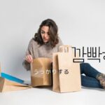 韓国語で「うっかりする」とは？【깜빡하다】意味を勉強しよう！