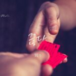 韓国語で「(切符を)買う」とは？【끊다】意味を勉強しよう！