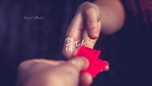 韓国語で「(切符を)買う」とは？【끊다】意味を勉強しよう！