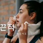 韓国語で「ねばねば/べとべと」とは？【끈적】意味を勉強しよう！