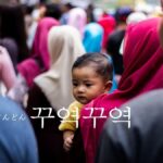 韓国語で「どんどん」とは？【꾸역꾸역】意味を勉強しよう！