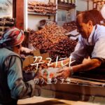 韓国語で「切り盛りする」とは?【꾸리다】意味を勉強しよう!