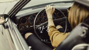 韓国語で「たまに」とは？【간혹】意味を勉強しよう！