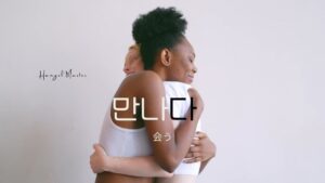 韓国語で「会う」とは?【만나다】意味を教えて!