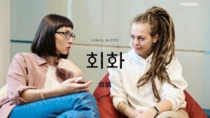 韓国語で「会話」とは?【회화】意味、使い方を教えて!