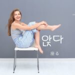 韓国語で「座る」とは?【앉다】意味を教えて!