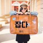 韓国語で「掴む」とは?【잡다】意味を勉強しよう!