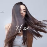 韓国語で「長い」とは?【길다】意味を勉強しよう!