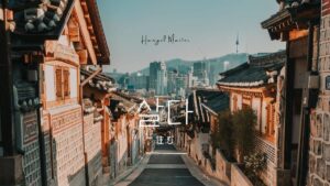 韓国語で「住む」とは？【살다】意味を勉強しよう！