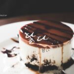 韓国語で「甘い」とは?【달다】意味を勉強しよう!