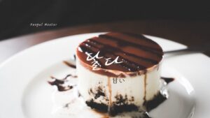 韓国語で「甘い」とは？【달다】意味を勉強しよう！