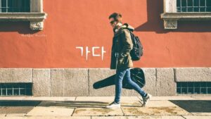 韓国語で「行く」とは？【가다】意味を教えて！