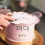 韓国語で「広げる」とは?【펴다】意味を勉強しよう!