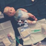 韓国語で「手術」とは？【수술】意味を勉強しよう！