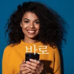 韓国語の副詞「すぐ」とは?【바로】意味を勉強しよう!