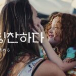 韓国語で「褒める」とは?【칭찬하다】意味を勉強しよう!