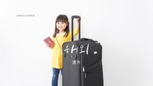 韓国語で「海外」とは？【해외】意味を勉強しよう！