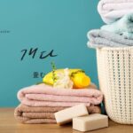 韓国語で「畳む」とは？【개다】意味を勉強しよう！