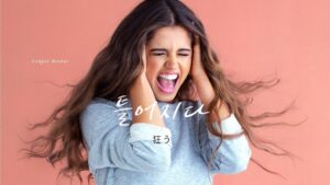 韓国語で「狂う」とは？【틀어지다】意味を勉強しよう！